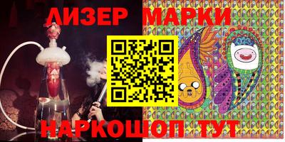 МДМА Балаково