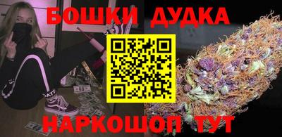 мефедрон VHQ Дубна