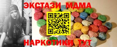 МДМА Балаково