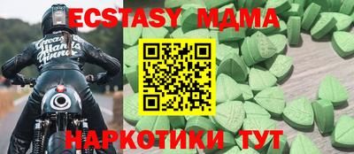 мефедрон VHQ Дубна