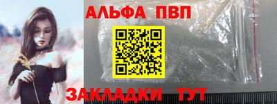 МДМА Балаково