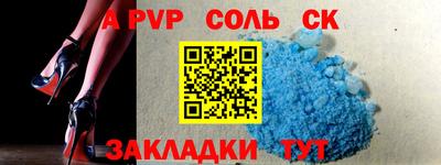 мефедрон VHQ Дубна