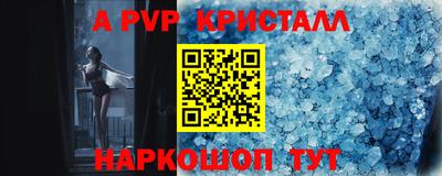 мефедрон VHQ Дубна