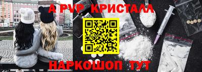 скорость Донецк