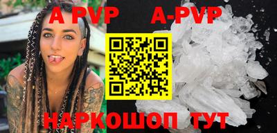 МДМА Балаково