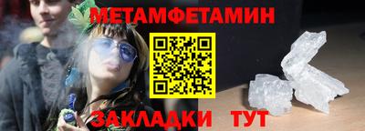 скорость Донецк