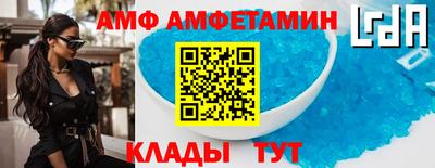 скорость Донецк