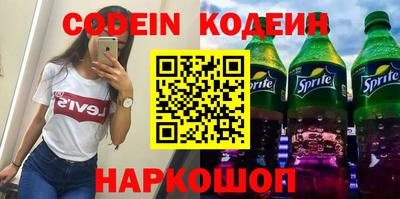 скорость Донецк