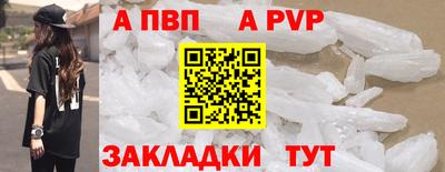 винт Азнакаево