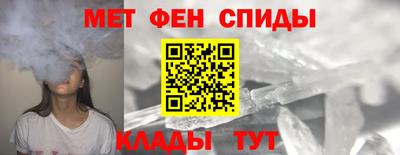 мефедрон VHQ Дубна