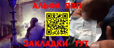 МДМА Балаково