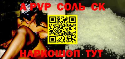 мефедрон VHQ Дубна