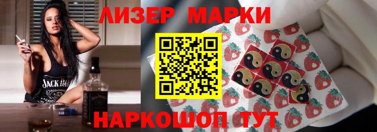 Метадон Стерлитамак