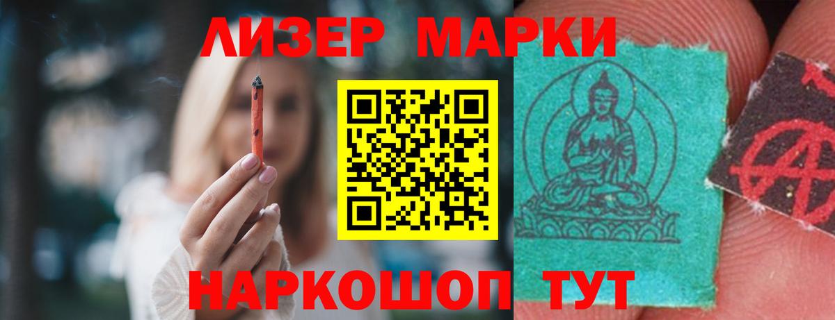 Лсд 25 экстази кислота  Вход с VPN  blacksprut ONION  LSD-25 экстази  Стерлитамак  LSD-25 экстази ecstasy 