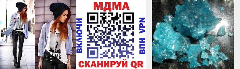 MDMA Molly  продажа наркотиков  Стерлитамак 