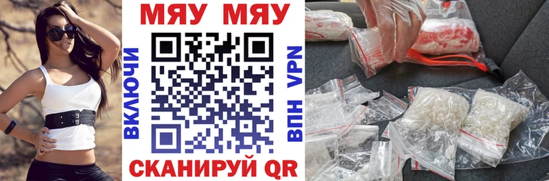 где продают   Стерлитамак  Мефедрон кристаллы 
