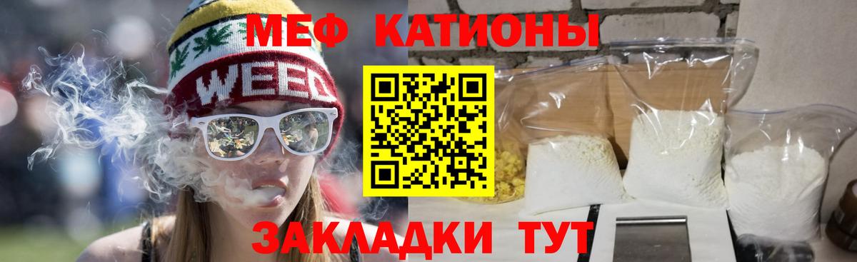 Alpha-PVP Стерлитамак