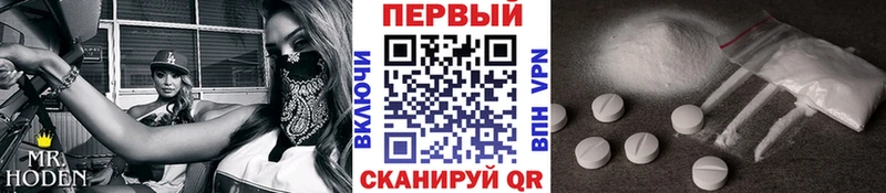 МЕТАМФЕТАМИН винт  Стерлитамак 