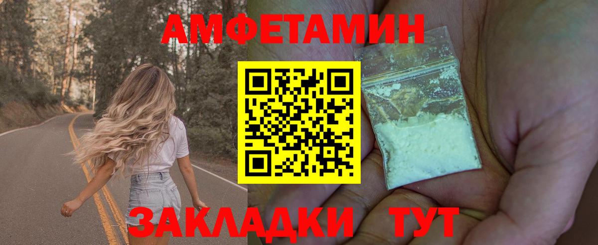 Метамфетамин  Стерлитамак  Метамфетамин витя 