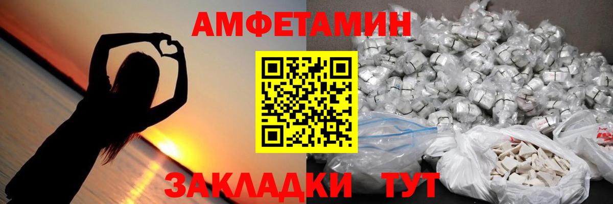 Стерлитамак  Первитин Methamphetamine  Вход с VPN 