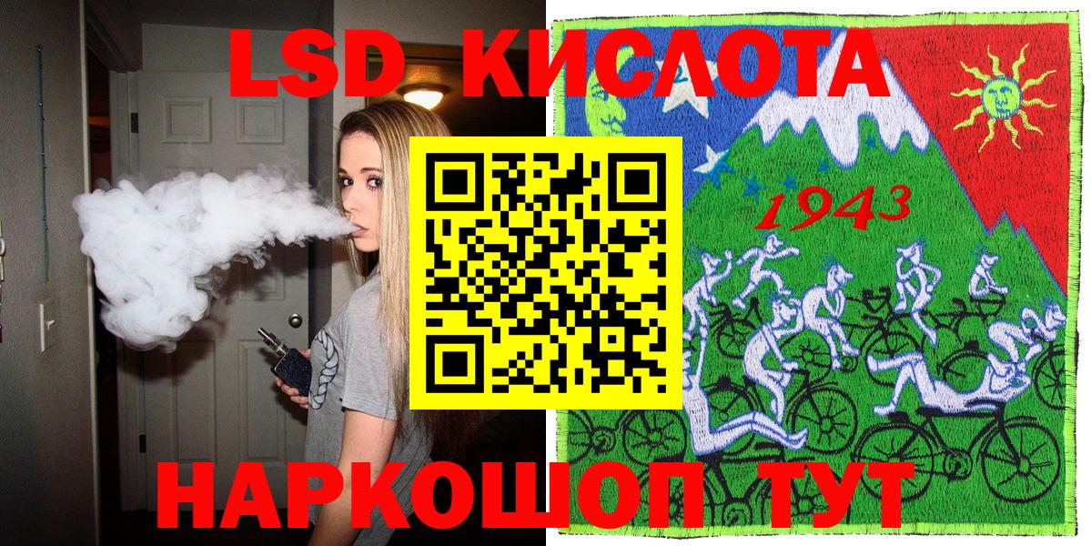 Марки N-bome  Марки NBOMe 1,5мг  Стерлитамак  Марки NBOMe 1,5мг 