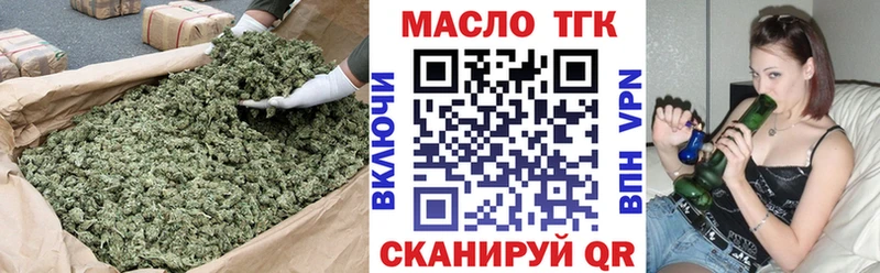 где продают наркотики  Стерлитамак  Дистиллят ТГК жижа 