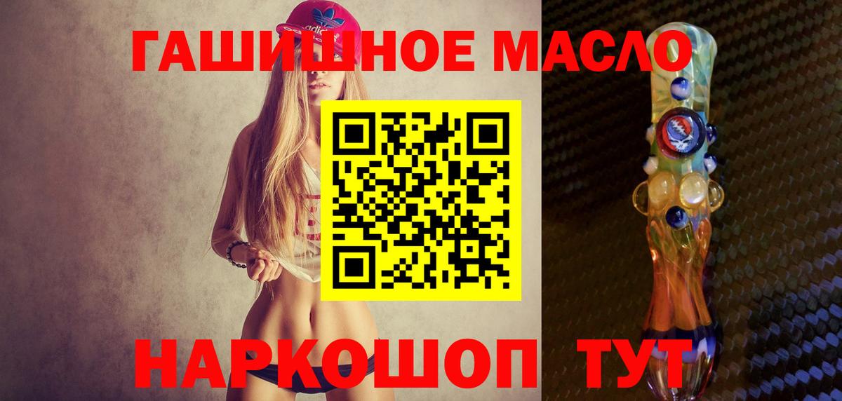 Дистиллят ТГК концентрат Стерлитамак