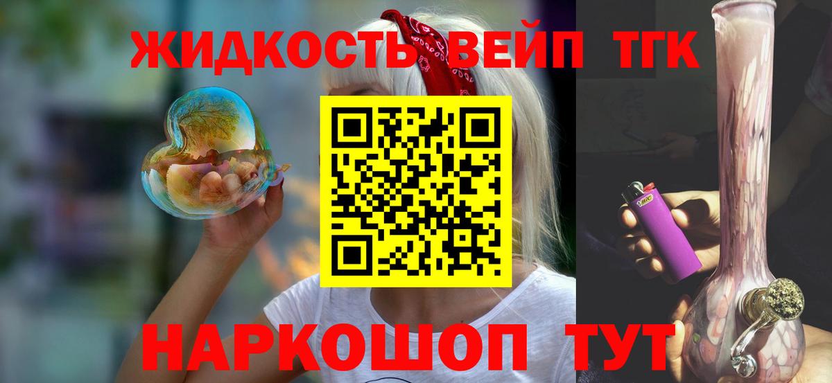 Гашиш  Стерлитамак  Меф кристаллы  Вход с VPN  Кокаин  Cocaine 