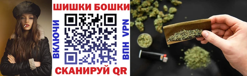 Бошки Шишки OG Kush  купить наркоту  Стерлитамак 