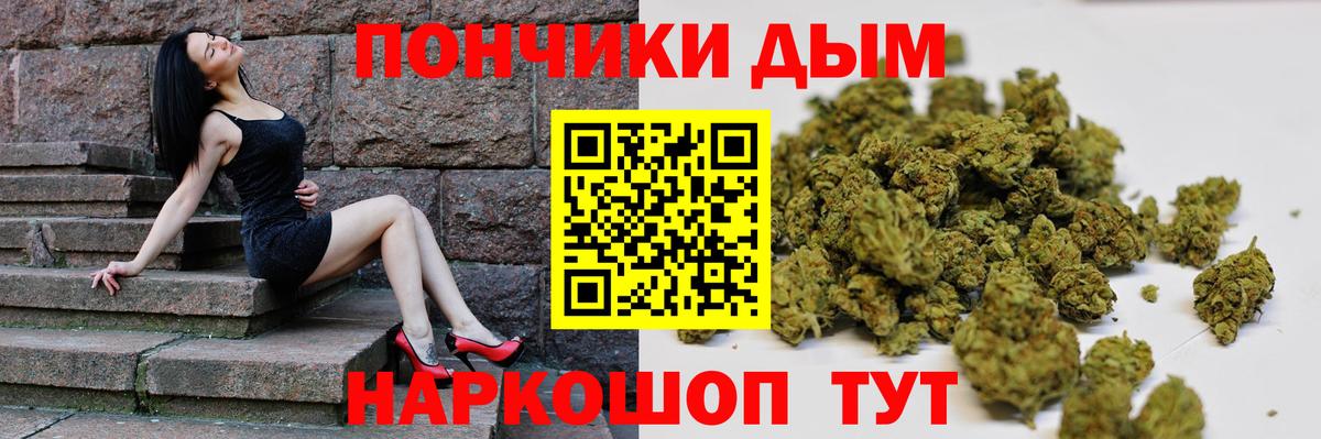 Бошки марихуана MAZAR Стерлитамак