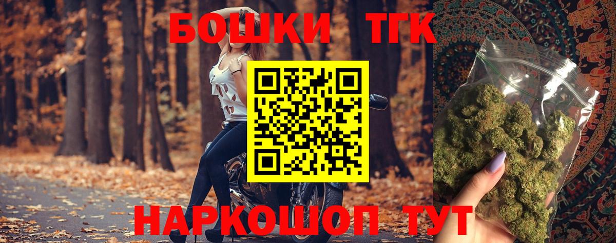 Стерлитамак  МАРИХУАНА индика  Шишки марихуана гибрид  Бошки Шишки ГИДРОПОН  Вход с VPN  Шишки марихуана VHQ 